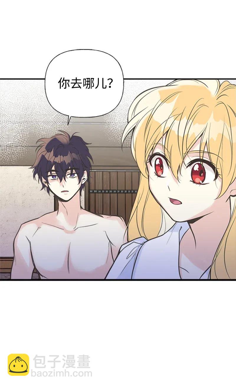08 深夜探险17