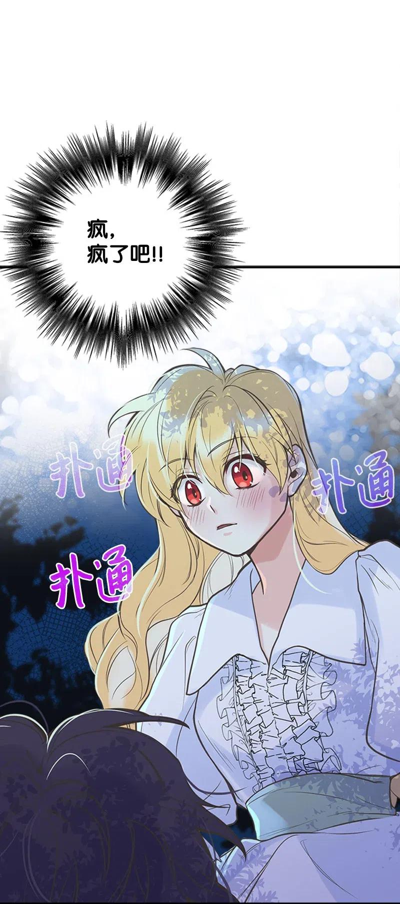08 深夜探险2