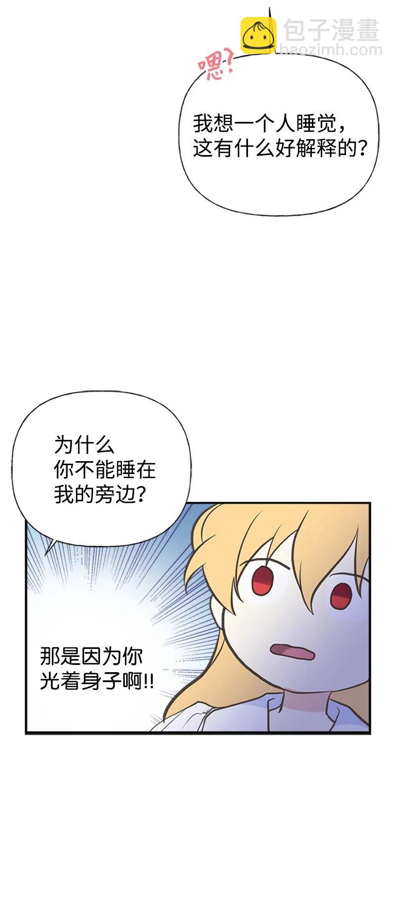 08 深夜探险22