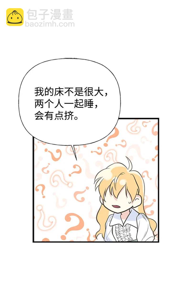 08 深夜探险23
