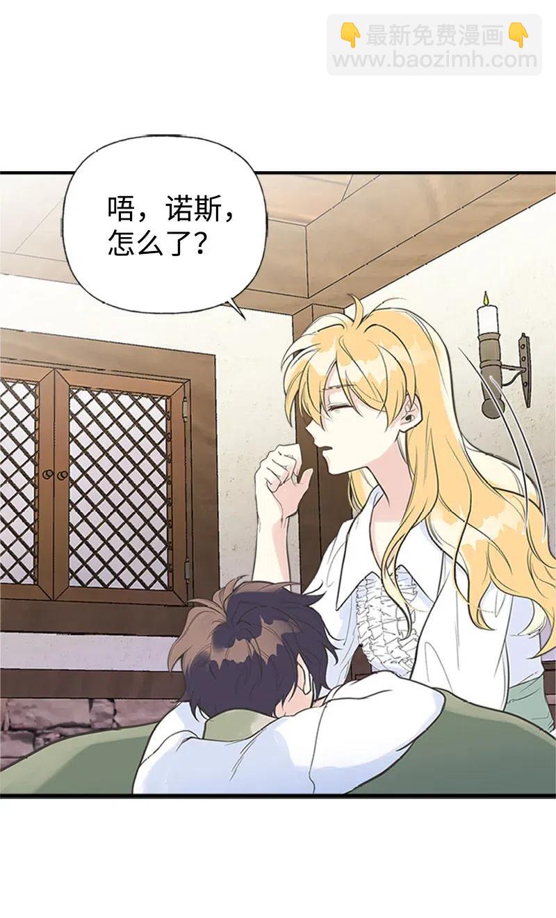 08 深夜探险29