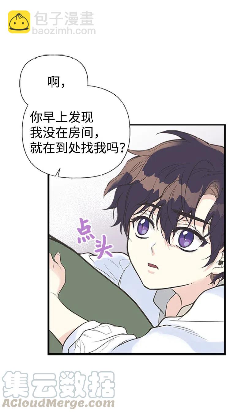 08 深夜探险30