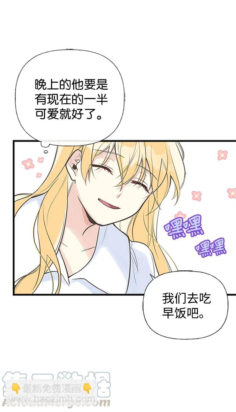 08 深夜探险33