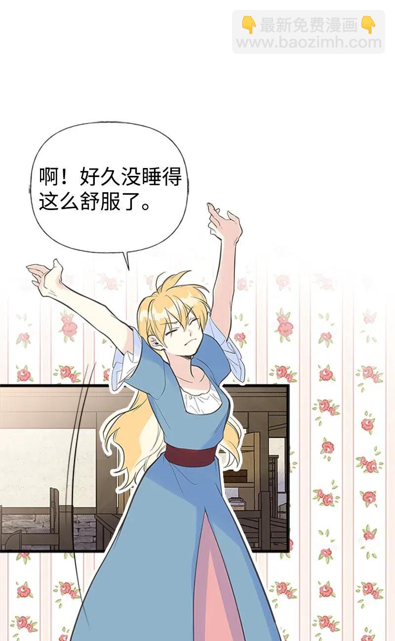 08 深夜探险34