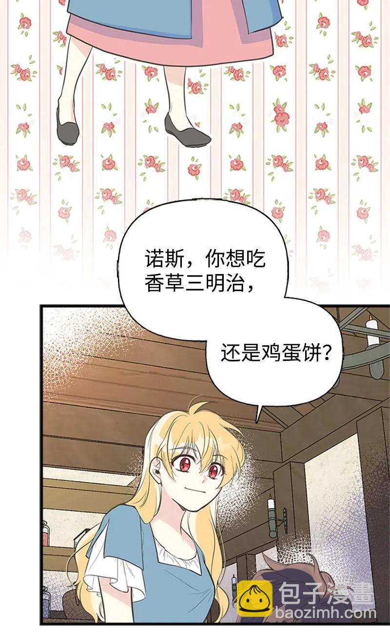 08 深夜探险35