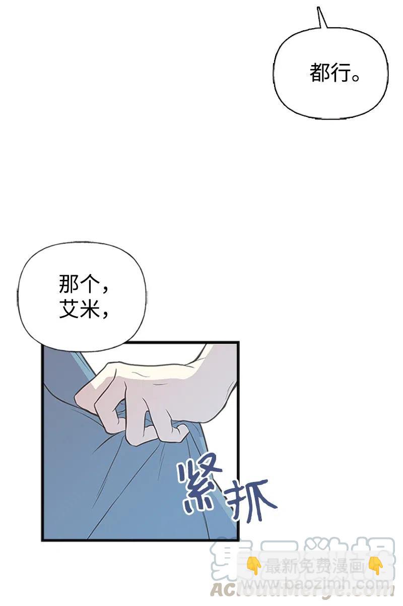 08 深夜探险36