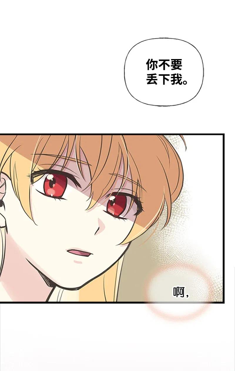 08 深夜探险37
