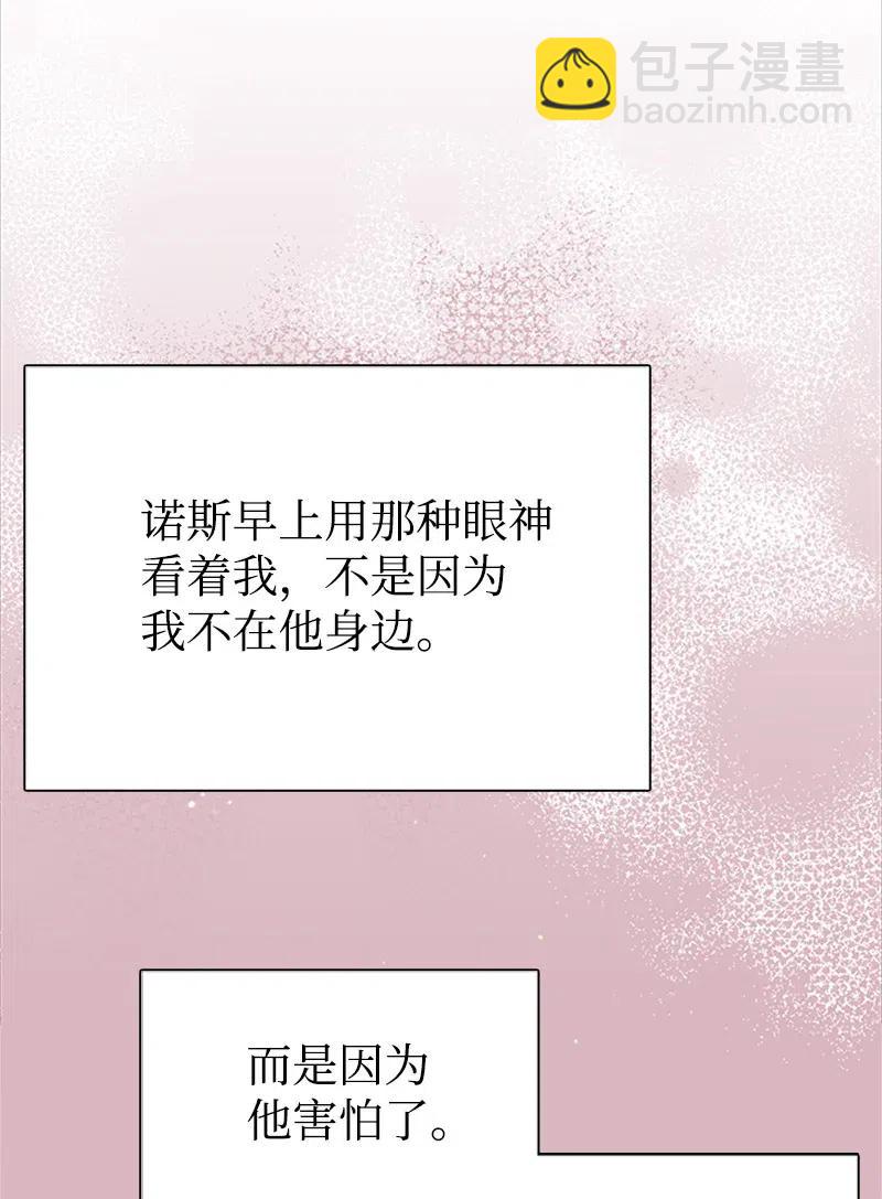 08 深夜探险38