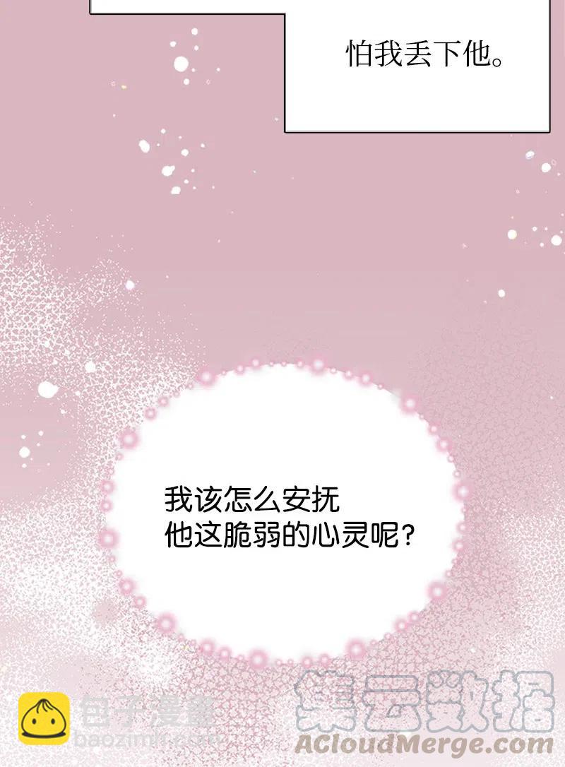 08 深夜探险39