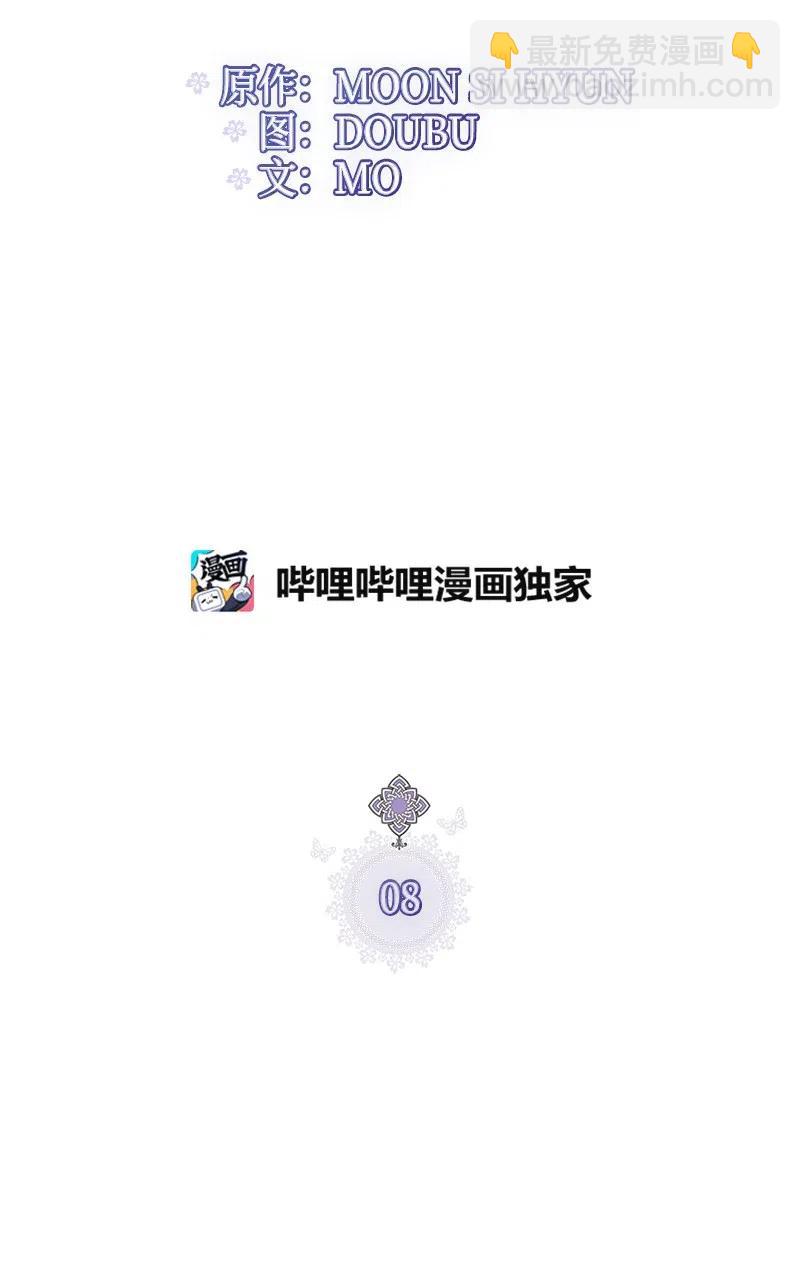 08 深夜探险4