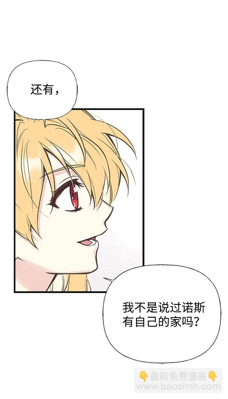 08 深夜探险41