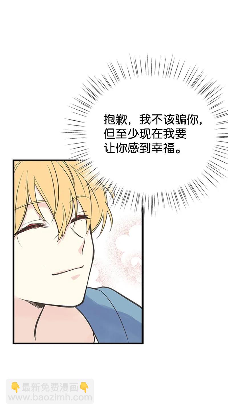 08 深夜探险46