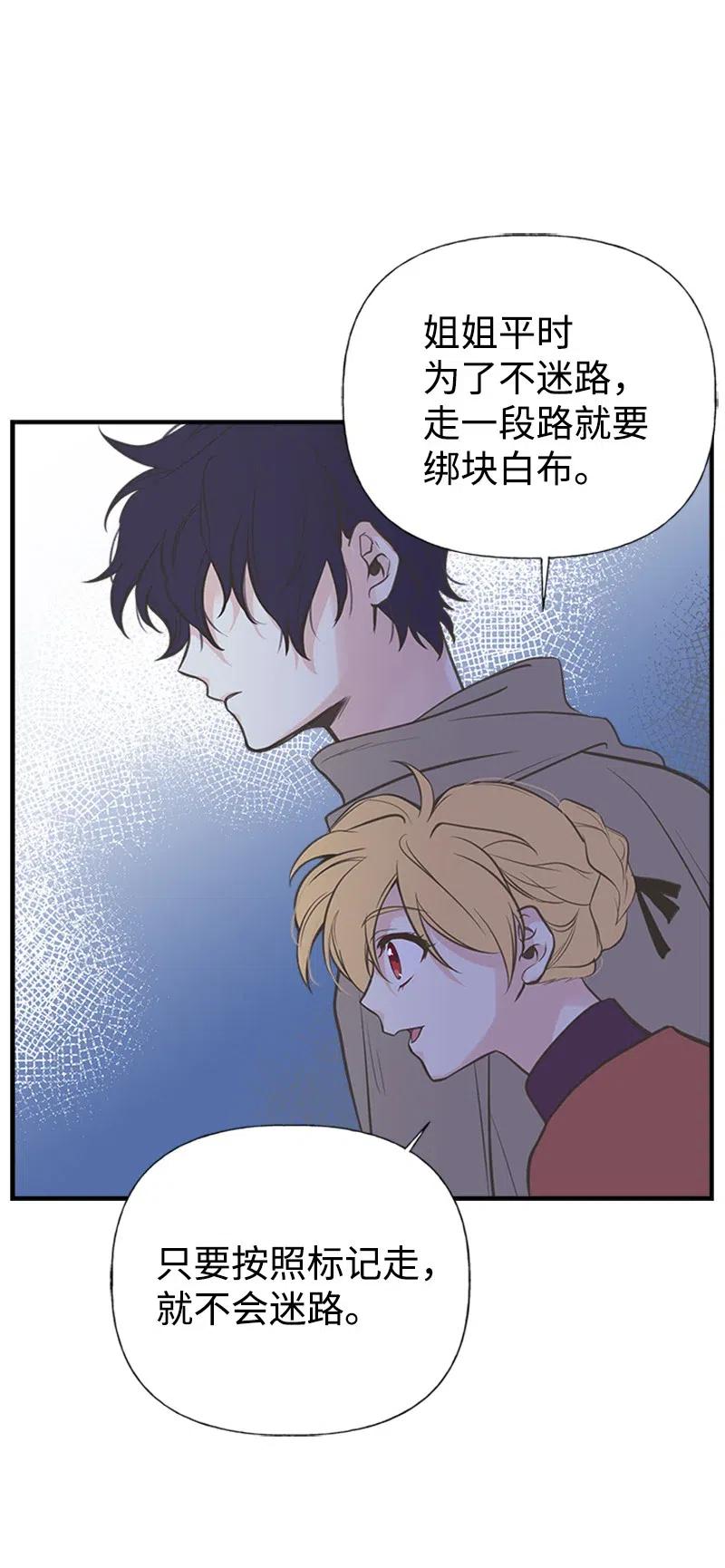 08 深夜探险56