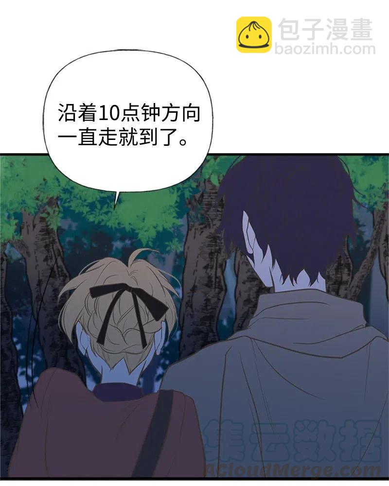 08 深夜探险58