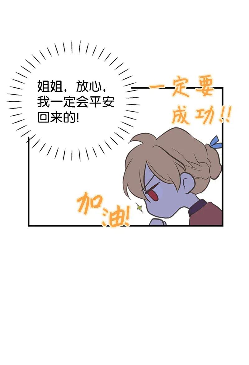 08 深夜探险60