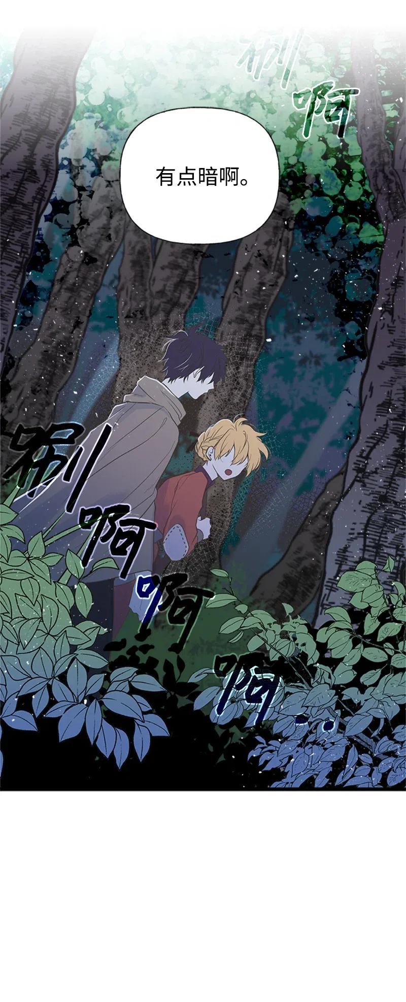 08 深夜探险62