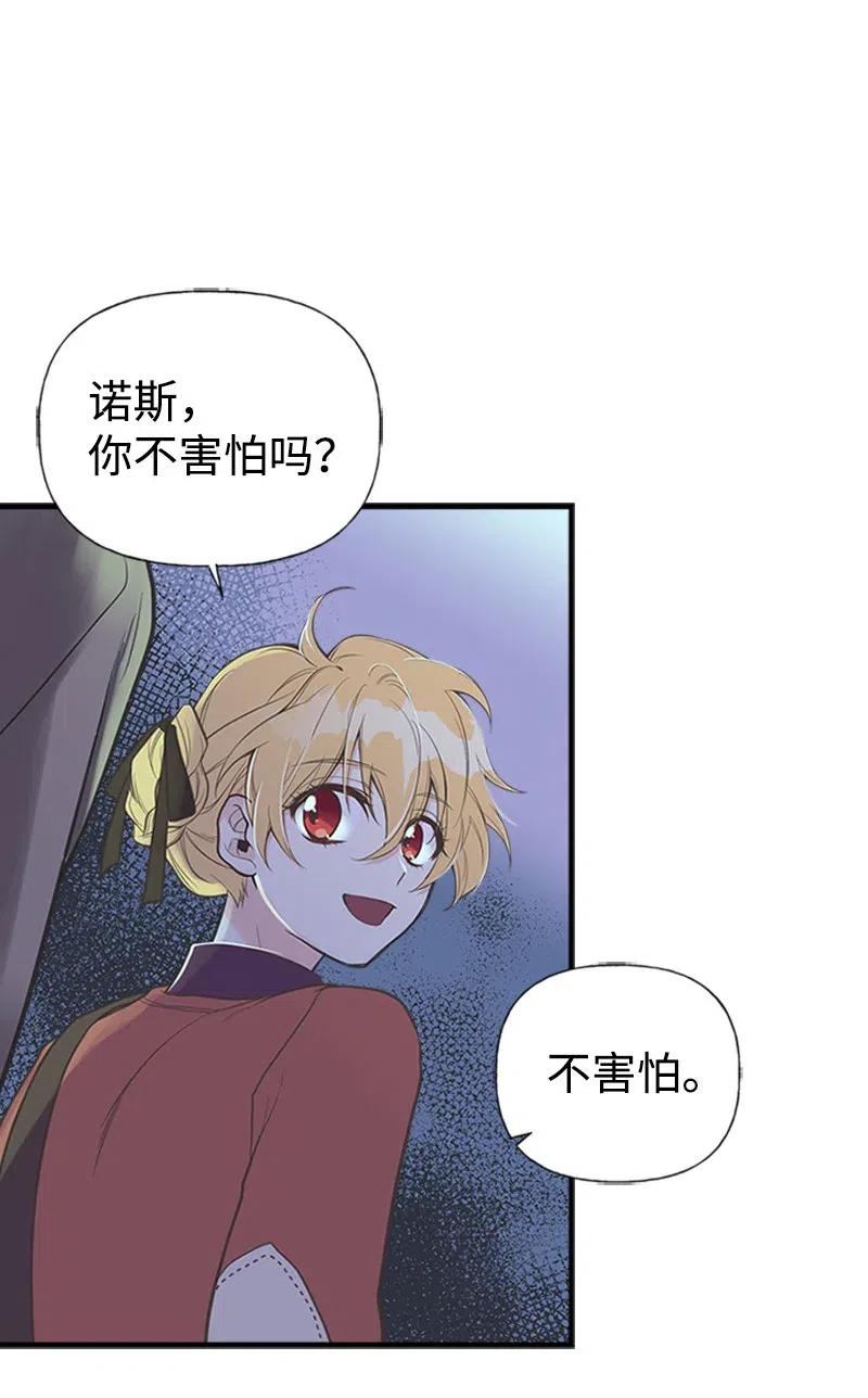 08 深夜探险63