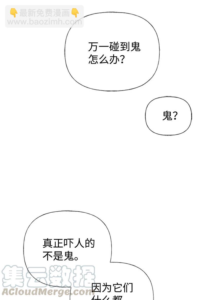 08 深夜探险64
