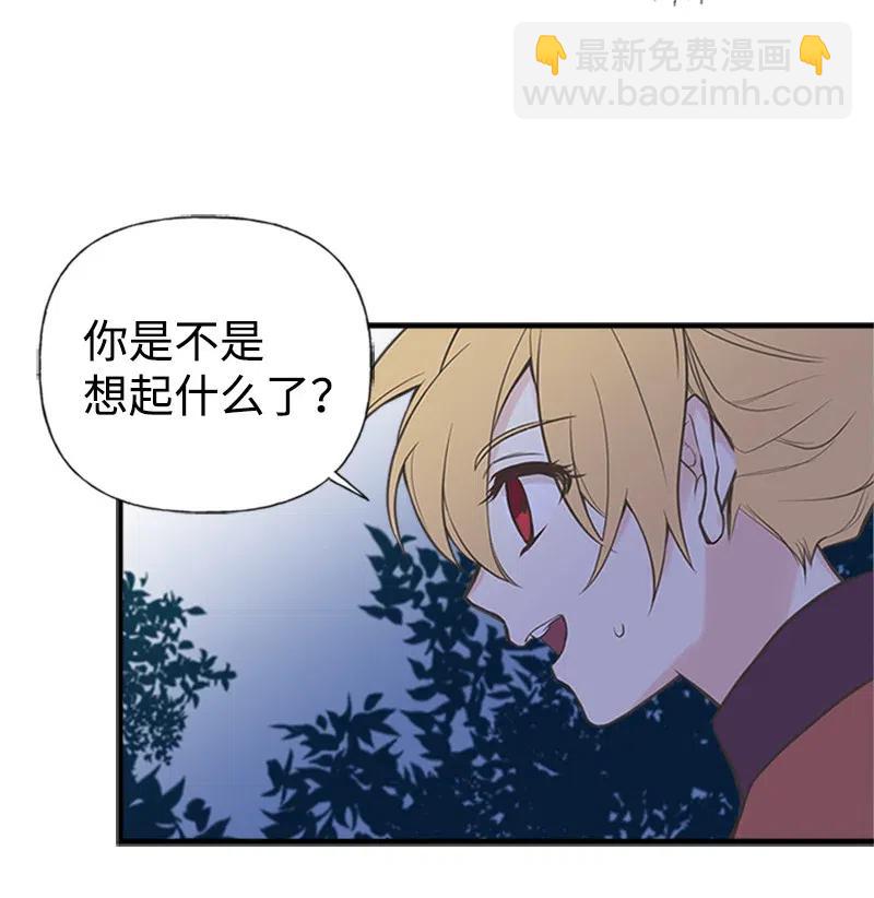 08 深夜探险66