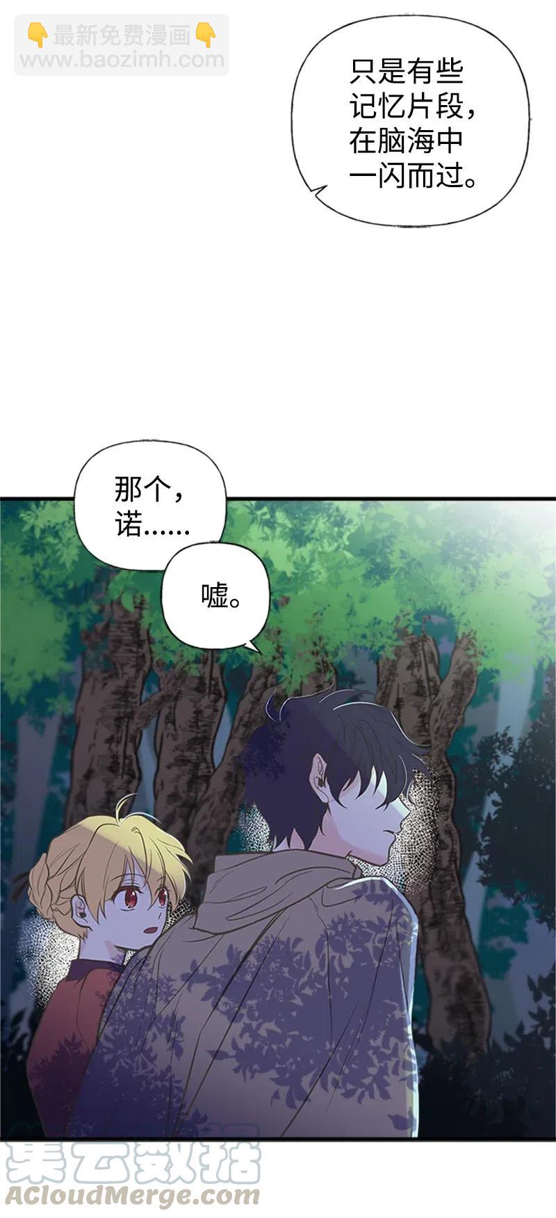 08 深夜探险67