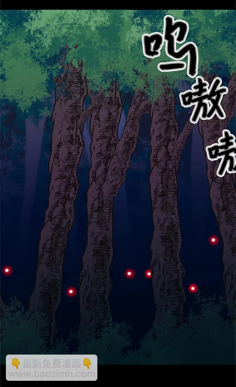 08 深夜探险72
