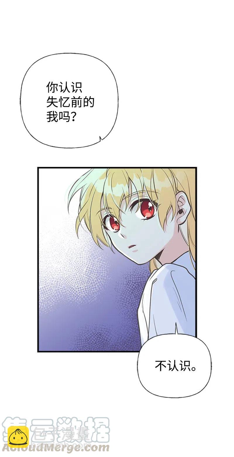 08 深夜探险9