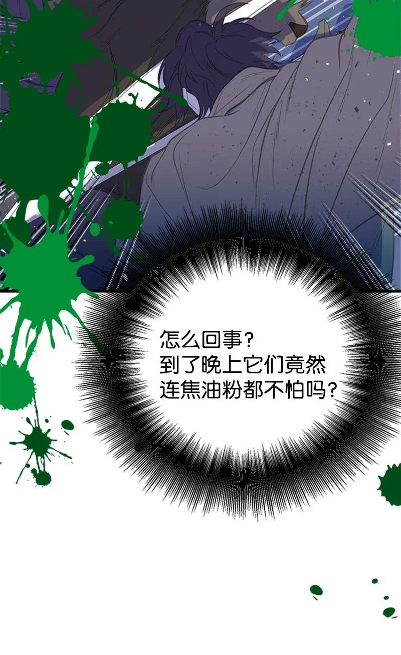 09 老房子23