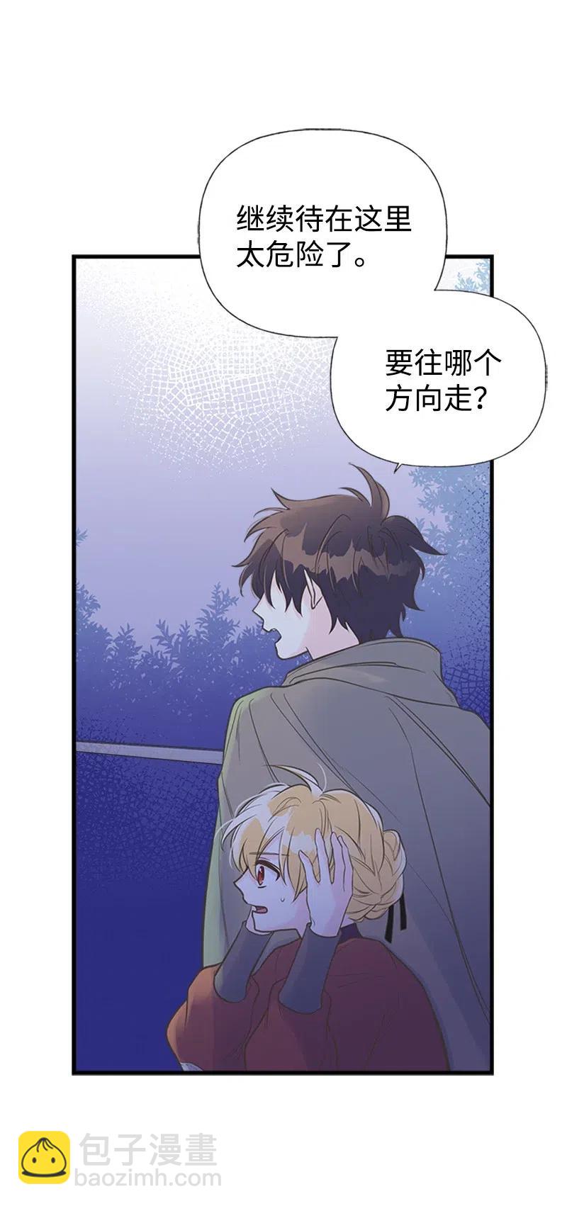 09 老房子25