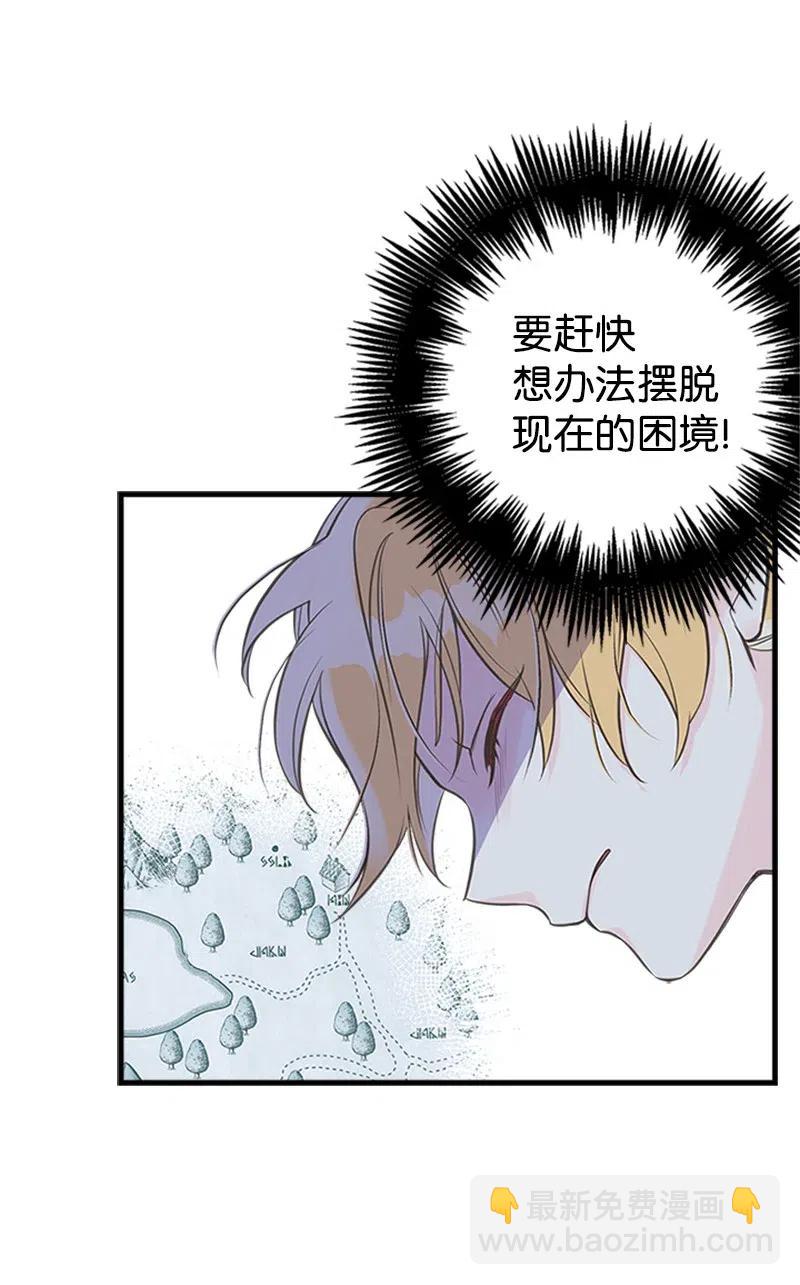 09 老房子32