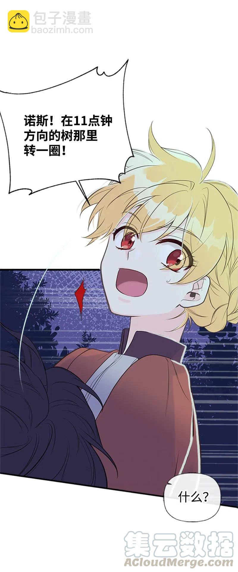 09 老房子33
