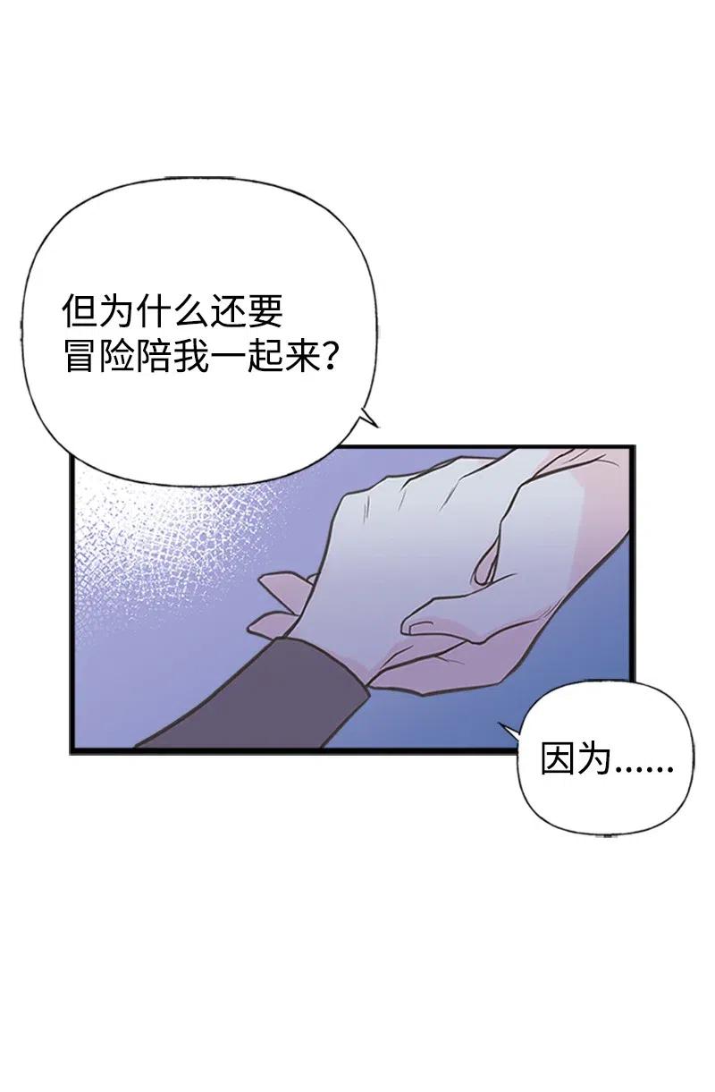 09 老房子50