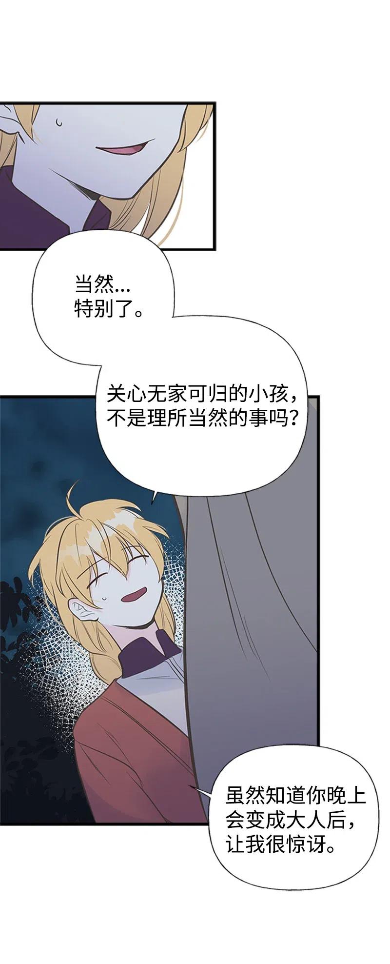 09 老房子54