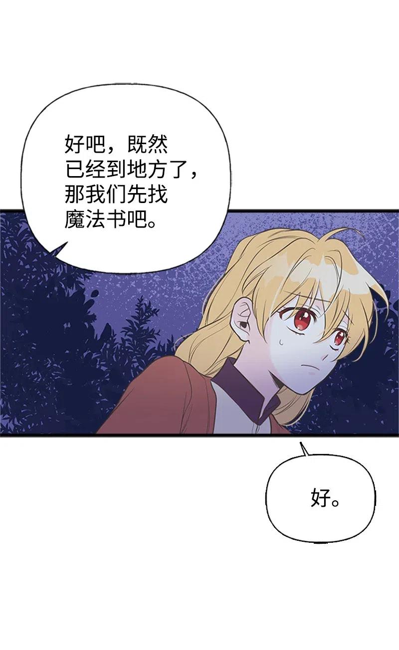 09 老房子56