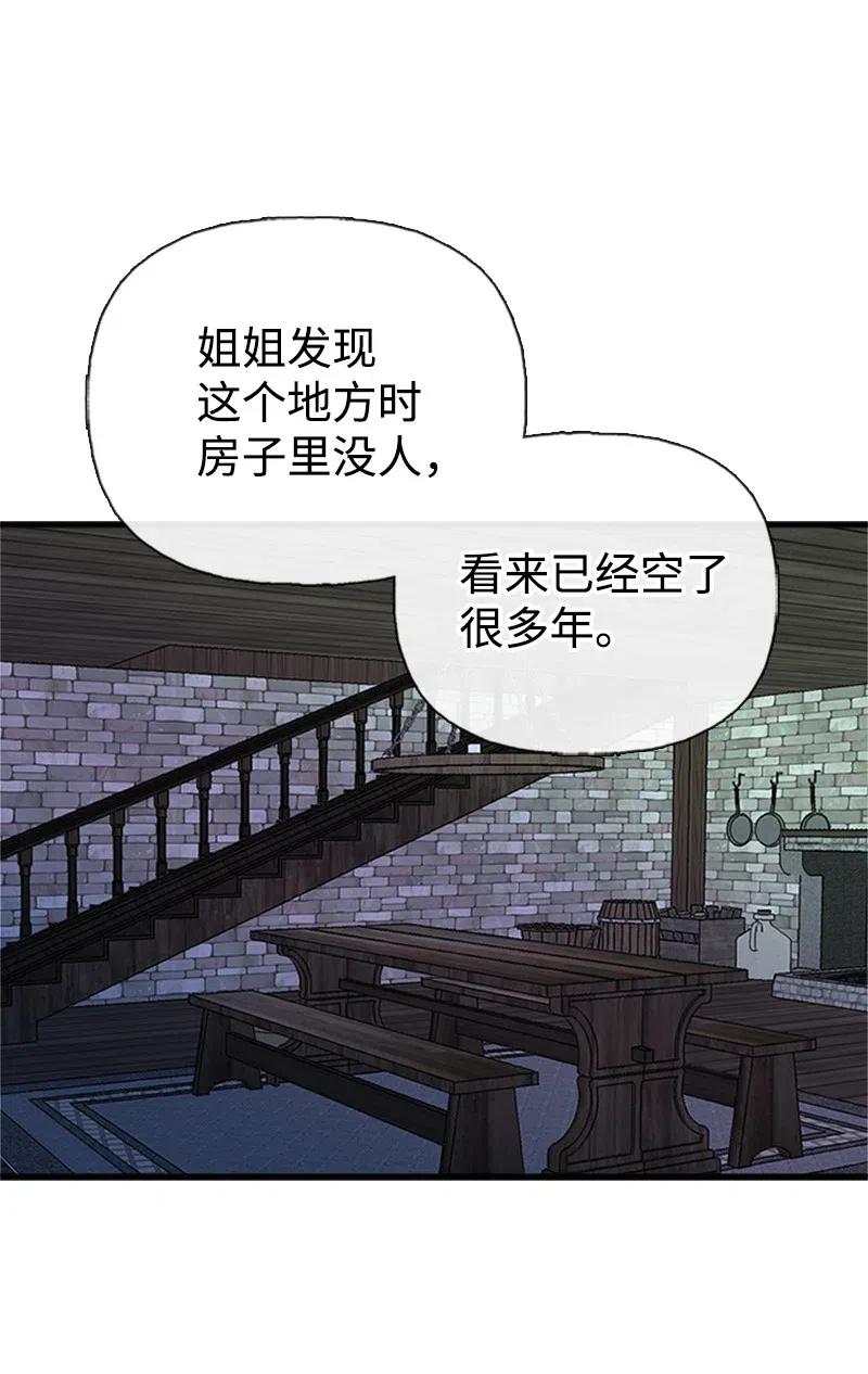 09 老房子60