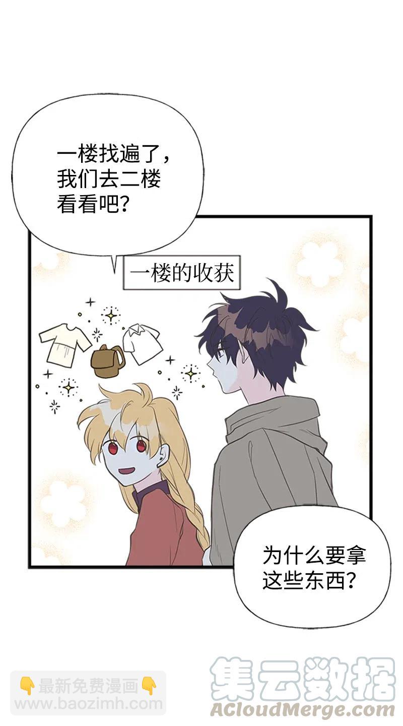 09 老房子61