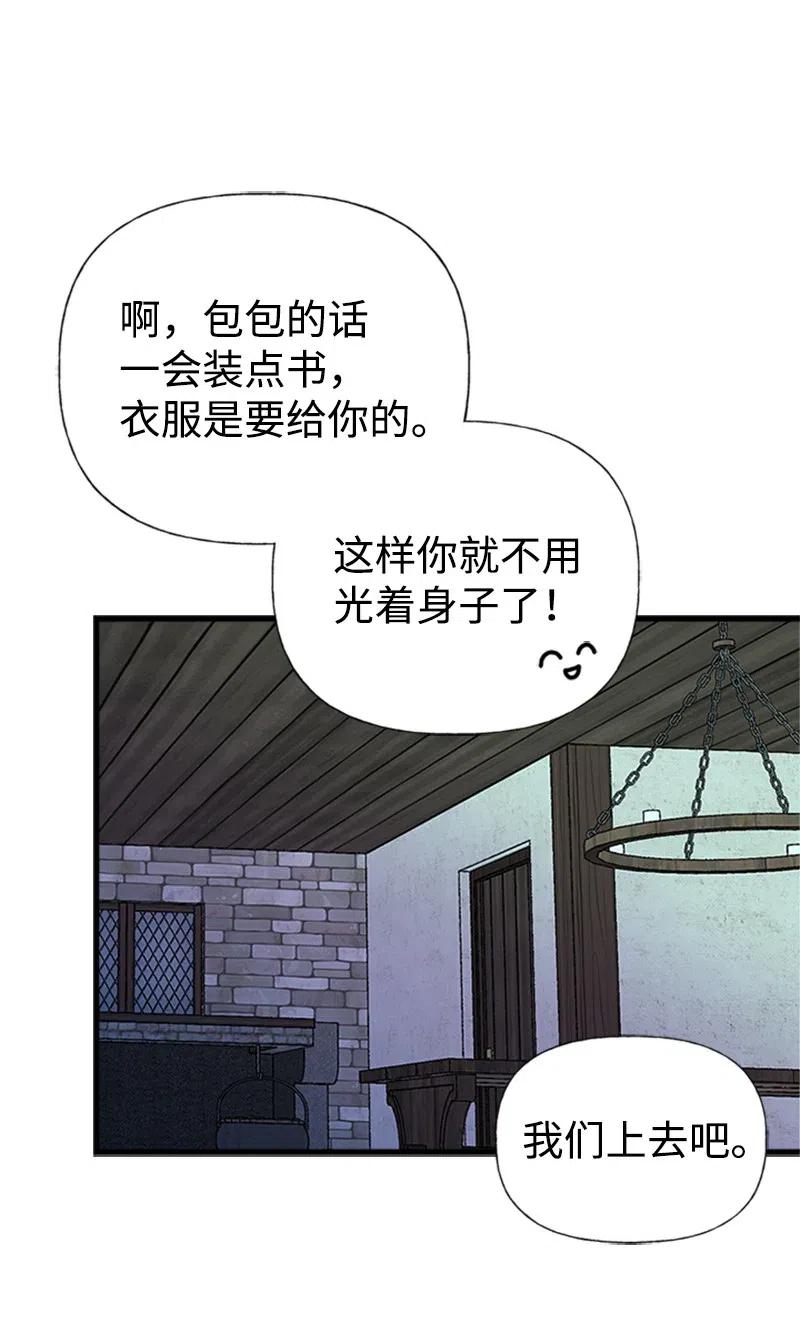 09 老房子62