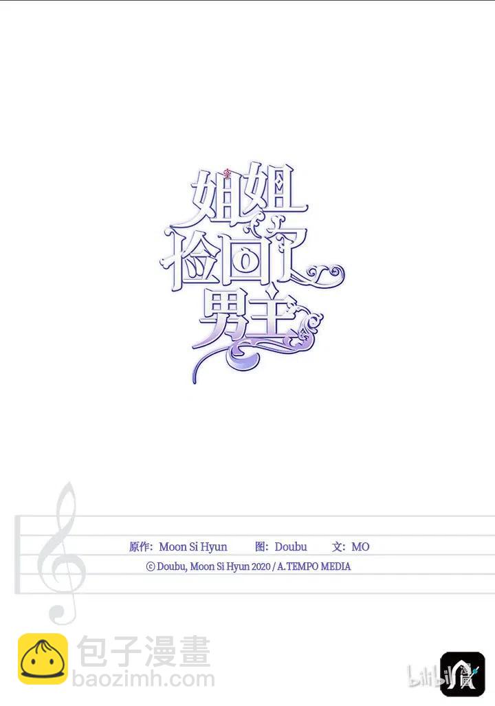 09 老房子66