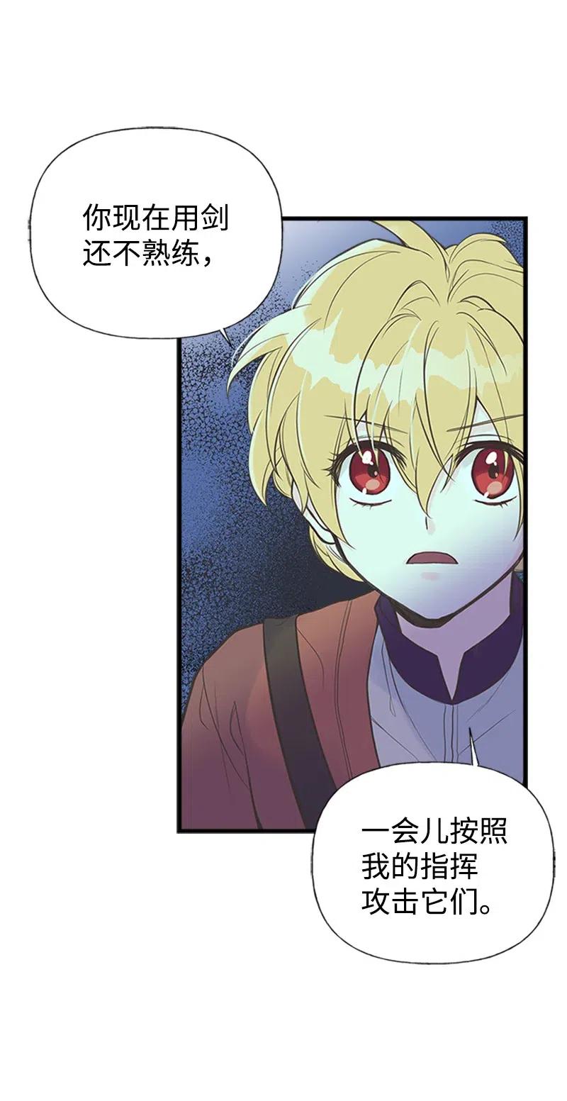 09 老房子8