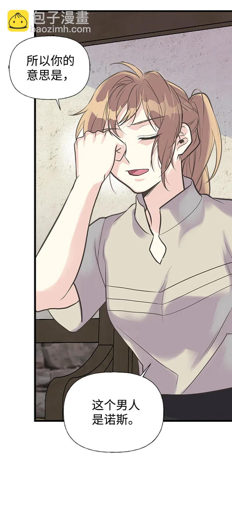 17 得到许可23