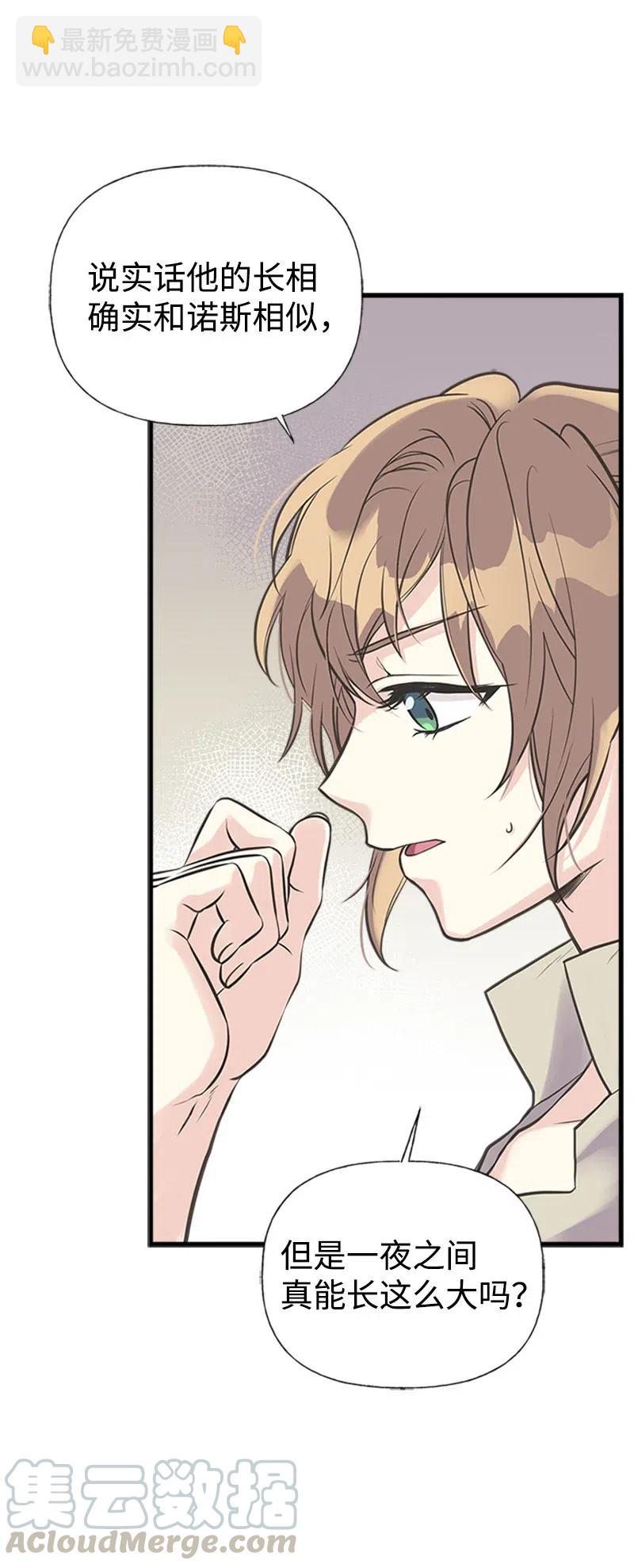 17 得到许可24