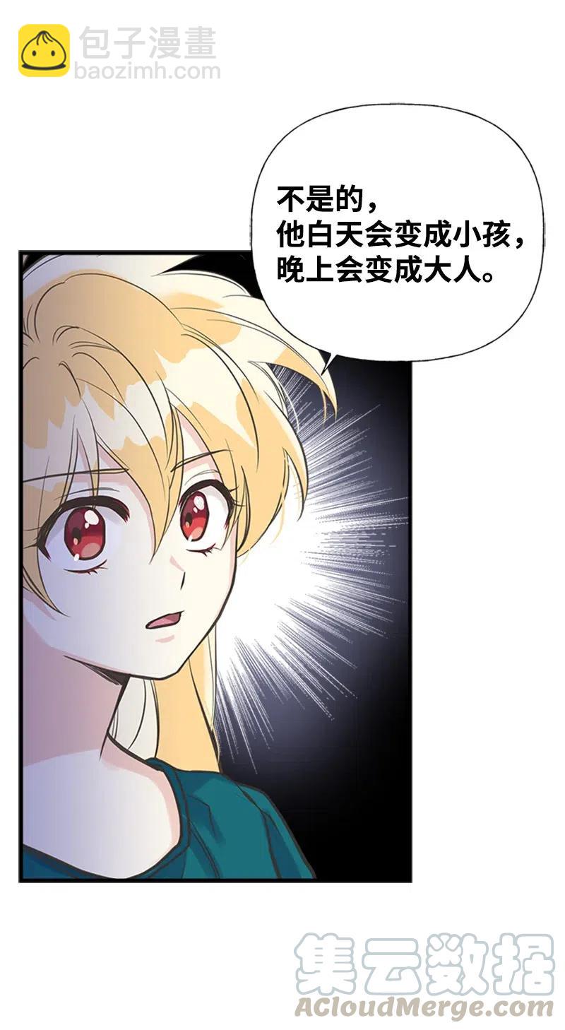17 得到许可27