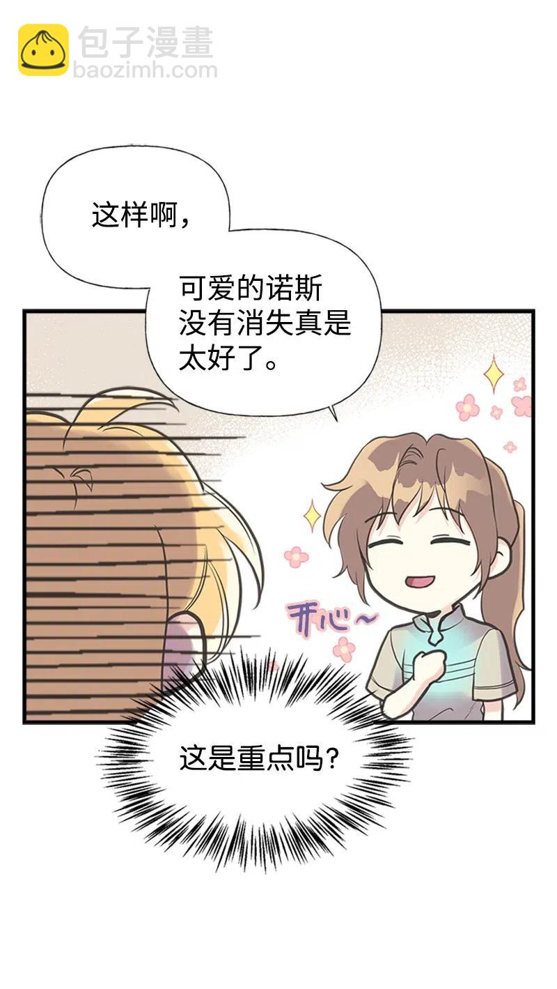 17 得到许可28