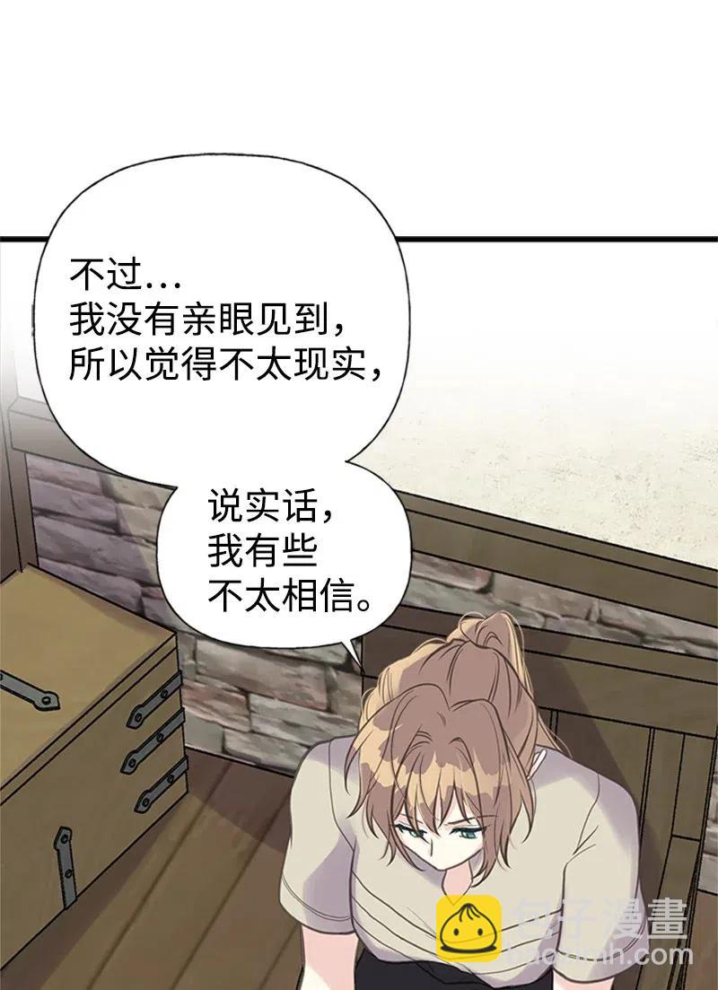 17 得到许可29