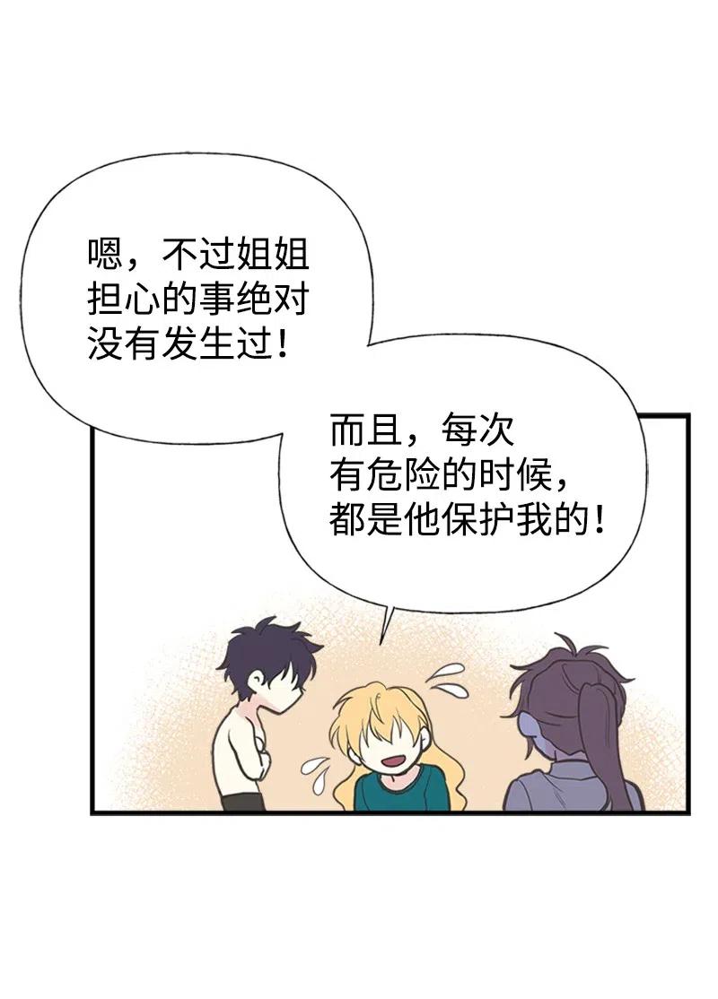 17 得到许可32