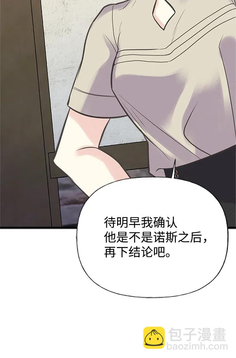 17 得到许可38