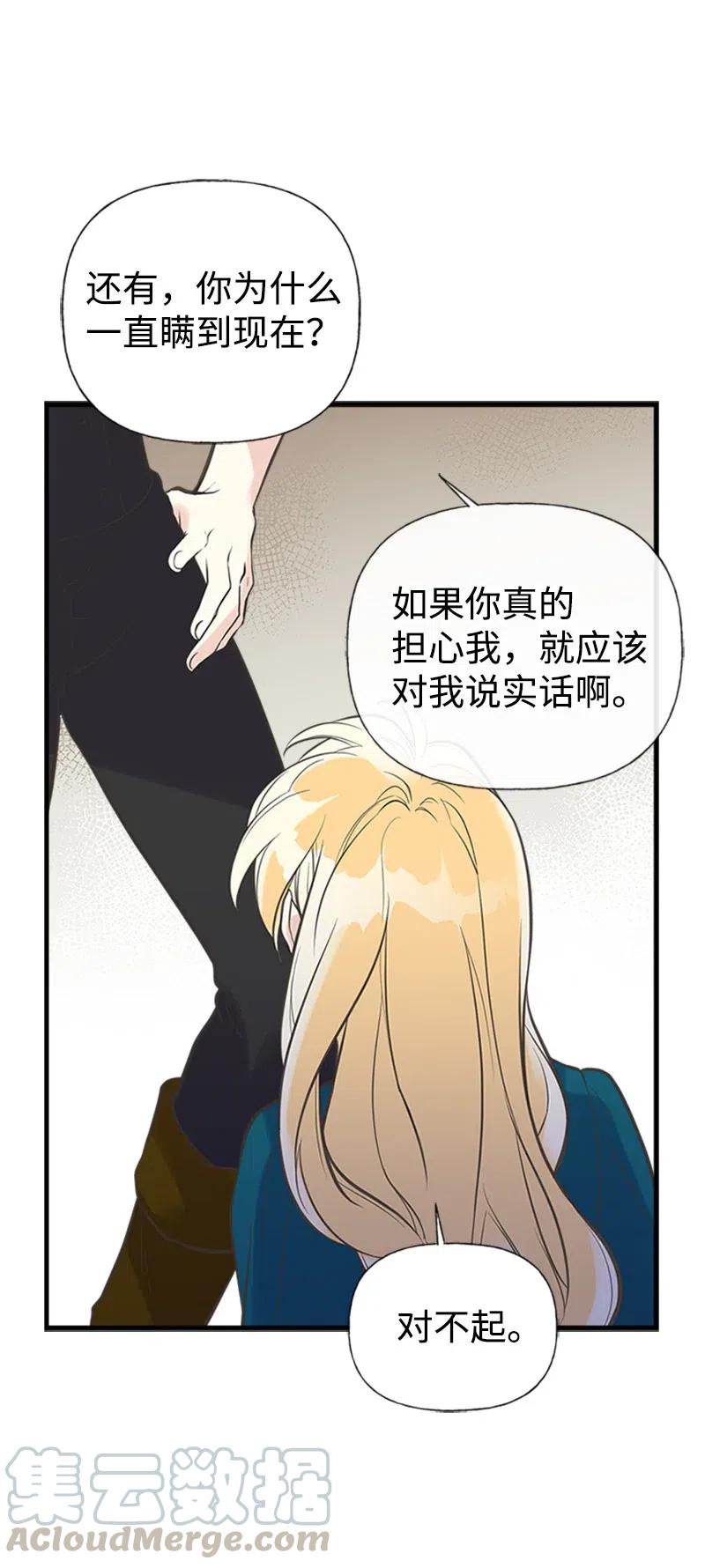 17 得到许可39