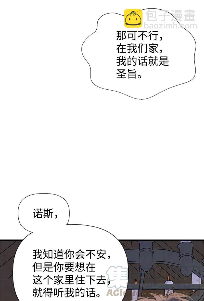 17 得到许可45