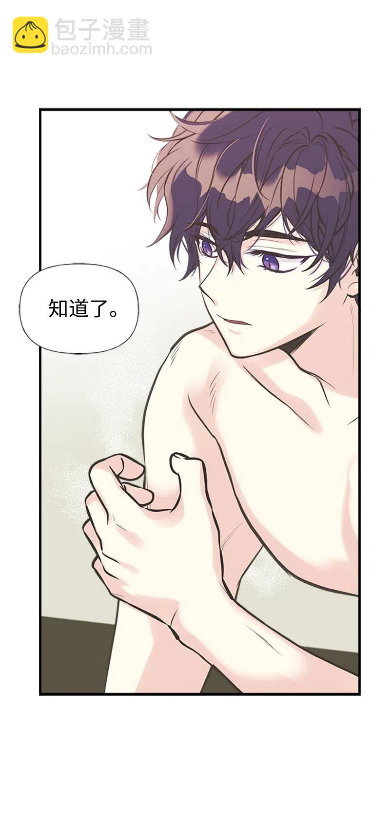 17 得到许可54