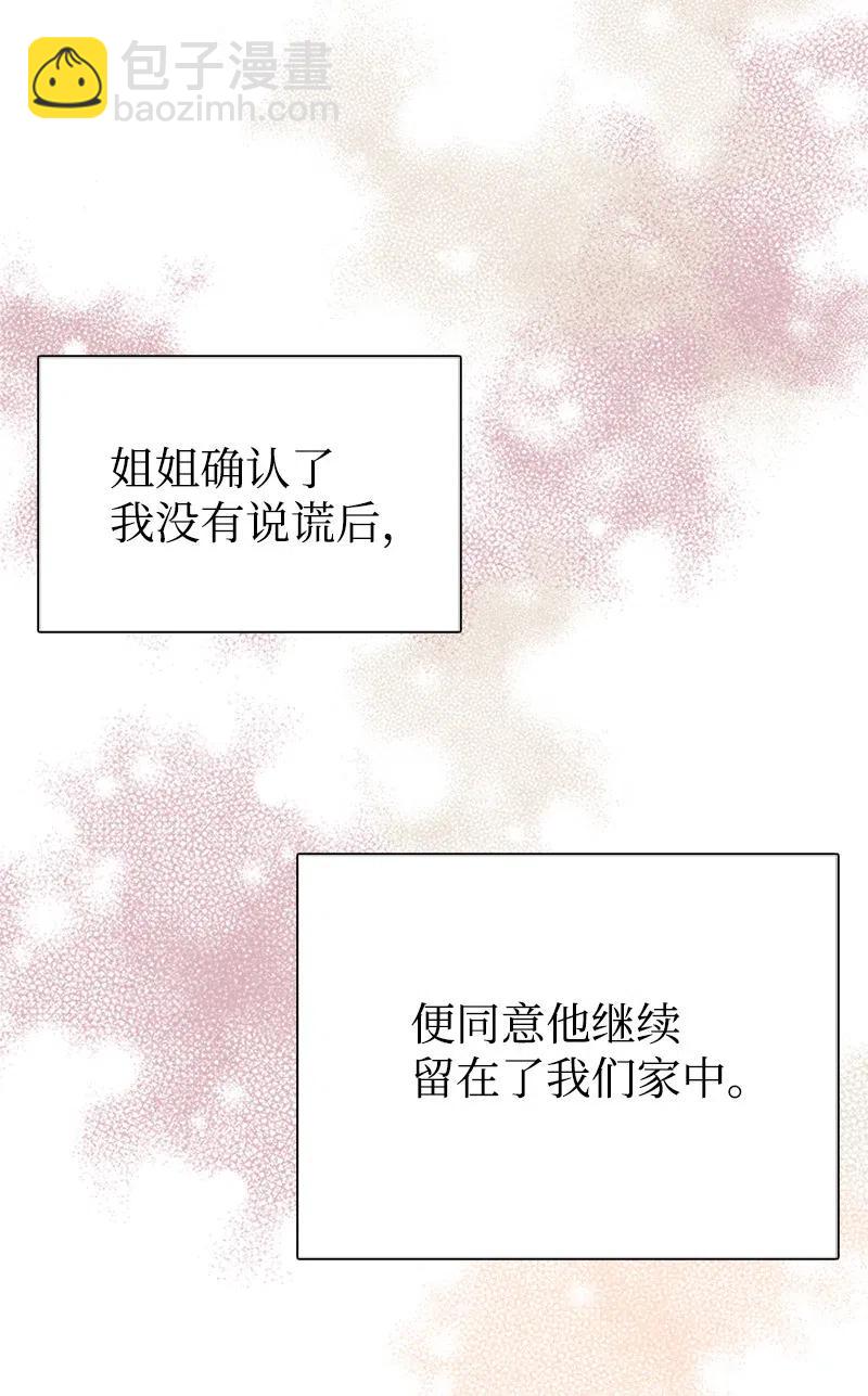 17 得到许可60