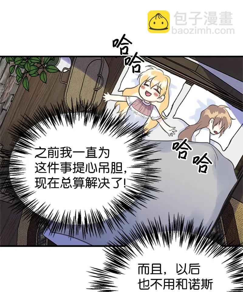 17 得到许可62